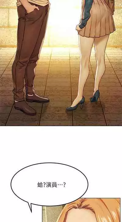 衝突 123-147 CHI mangaroshionline.blogspot.com