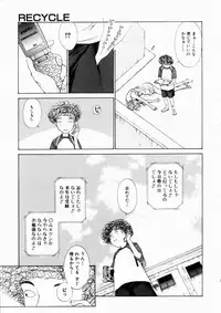 COMIC AUN 2003-10 Vol. 89
