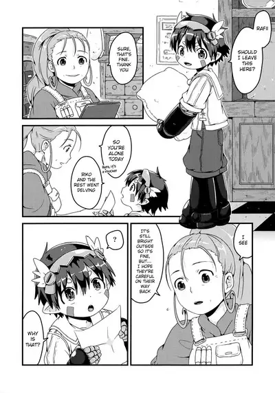 Do Aubade's Dream of Electric Sheep?