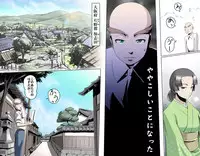 [Kumada Kazushi] MAKE LOVE! O'G-chan