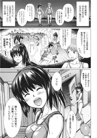 [Dokurosan] Torokeana