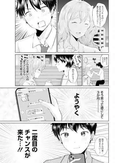 Action Pizazz 2024-09