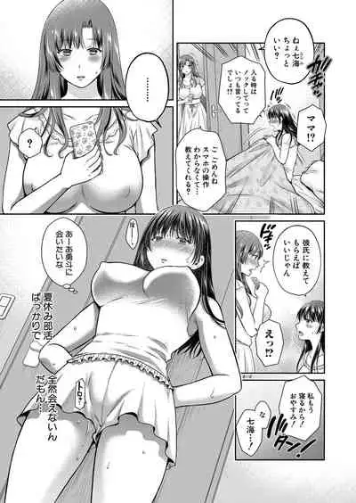 COMIC Shingeki 2021-11