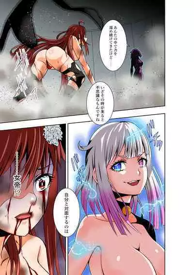 BOUNTY HUNTER GIRL vs EXO ARMOR Ch. 28