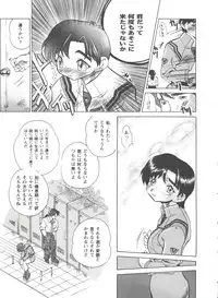 [Anthology] Doll's Game 1 (Various)