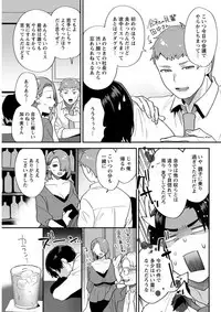 Action Pizazz DX 2019-06 [Digital]