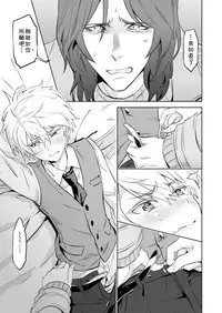 [Marinconia (Sumimaru Mary)] Zeitgeist197X | 时代精神197X [Chinese] [theoldestcat汉化] [Digital]