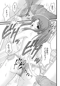 [Satomi Hidefumi] H yori Hazukashii Koto [Digital]