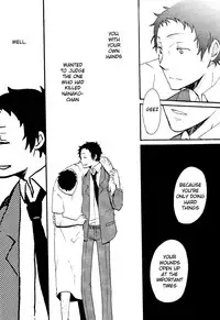 [Osova (Sovayu)] WITH (Persona 4) [English]