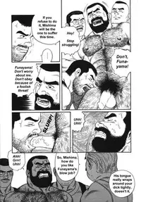 The Trophy 1,2,3 & 4