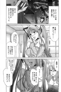 Comic Bazooka 2008-04