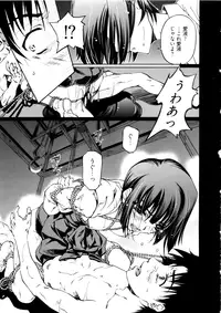 [Nakamura Uzuki] Kannabi no Miko Vol.1