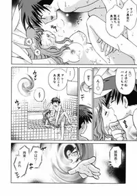 [Kotono Wakako] Shoujo Hyouhon