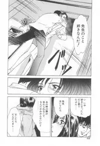 [Hazuki Kaoru] Houkago Angel/Afterschool Angel