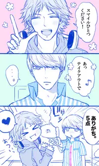 [Omaru] P4 Partner Log Collection 4