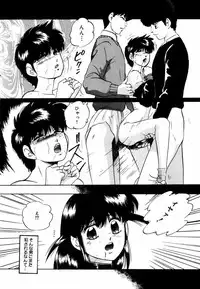 [Kazusa Shima] Kizamikomareta Toki