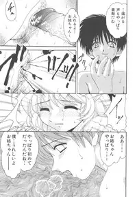 [Yamazaki Umetarou] Kinshin Kouhai ~Blood Ring~ [Decensored]