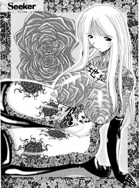 [MoonRevenge] Mazo no Shanikusai