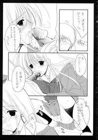 (C71) [Imomuya Honpo, monochrose (Azuma Yuki, REN)] Seifuku Yuugi