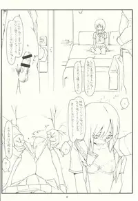 (COMIC1☆9) [bolze. (rit.)] Tsurugiya Buaisou Funsenki (Kizuato)