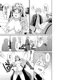 COMIC Magnum Vol. 94