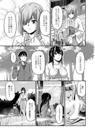 COMIC Reboot Vol. 18