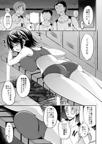 Gakkou de Seishun! Soushuuhen 3