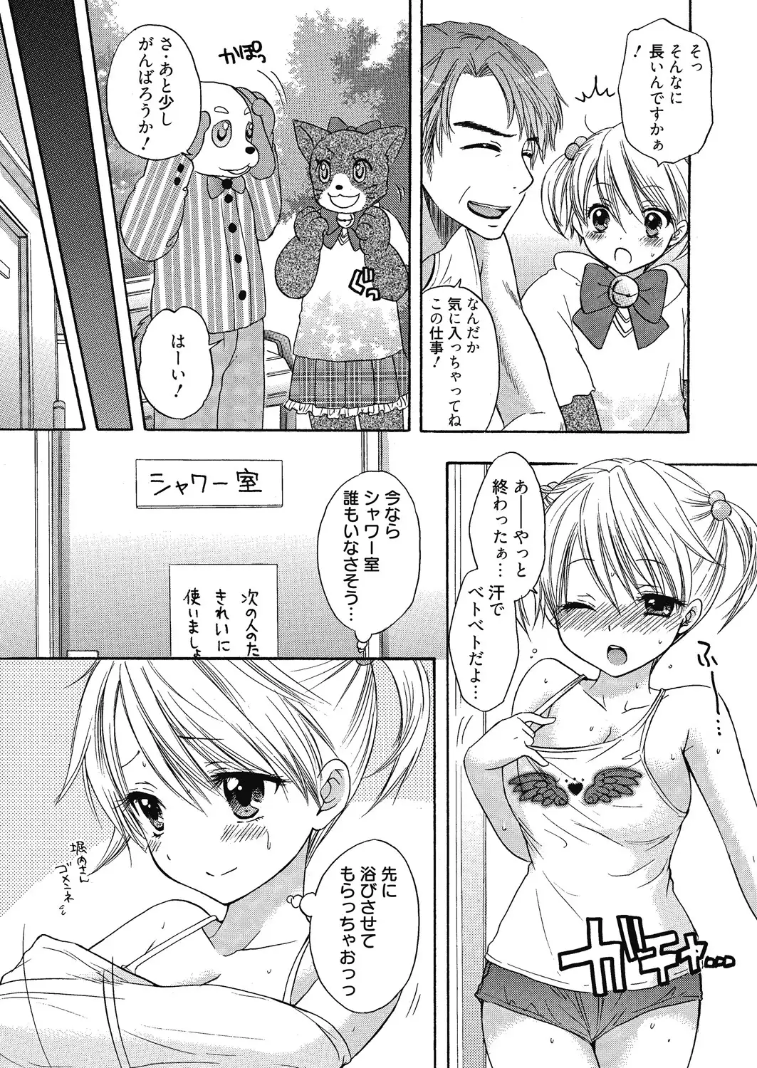 The Great Escape Extra 1