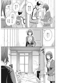 COMIC Penguin Club Sanzokuban 2017-02 [Digital]