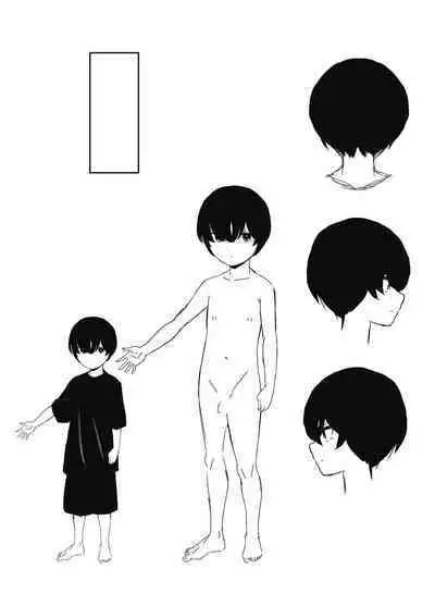 Hiru no Ane to, Yoru no Ane