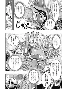 [Anthology] Seitenkan Anthology Comics Vol. 5 [Digital]