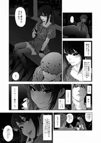 [Tonikaku] Josoko Hatten Kei