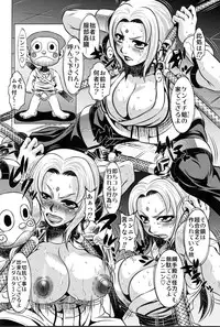 [Yuugai Tosho Kikaku (Tanaka Naburu)] Goumonkan Naruto Hen (Naruto)