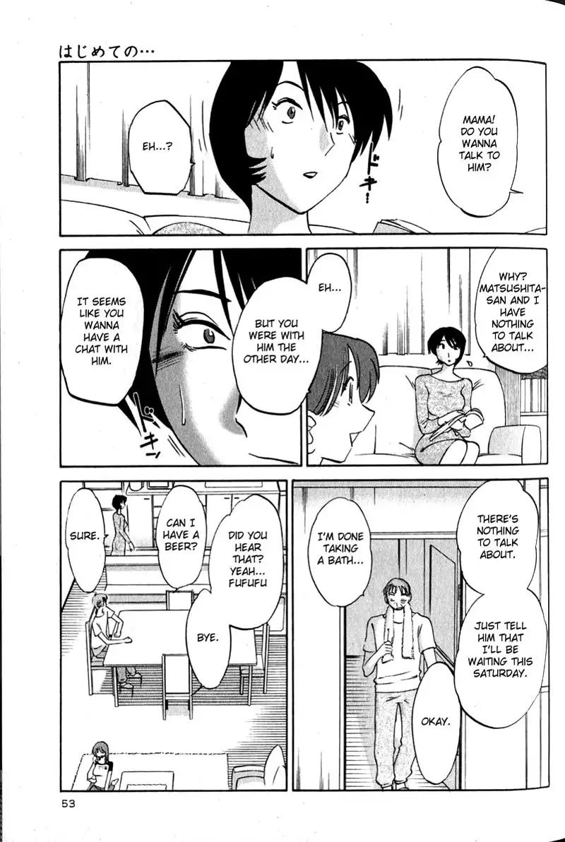 Hadaka no Kusuriyubi Vol1 - Chapter 3