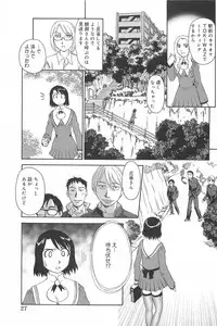 [Suehirogari] Kumo no Michi