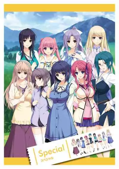 LOVELY×CATION1&2 VFB (DL)