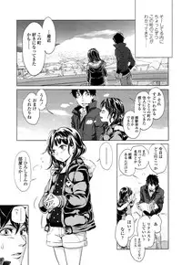 COMIC LO 2013-04 Vol. 109