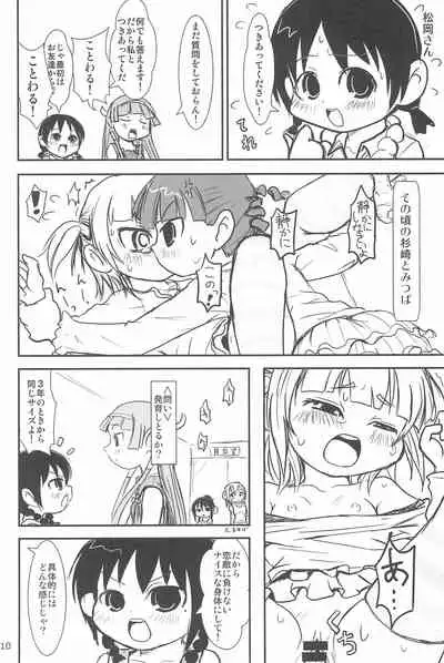 ND-special Volume 6