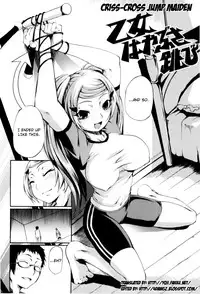 [Maybe] Mankai Otome [English] [YQII & 4dawgs]