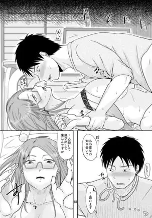 Otonari-san to Koukai Seikatsu