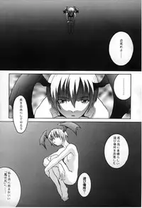 [Manga Super (Nekoi Mie)] Vampire Fever! (Darkstalkers)