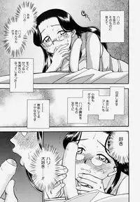 [Chiba Dirou] G.B. Girls Blow Vol.1