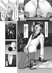 COMIC Megastore Alpha 2018-01 [Digital]