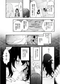 Men's Gold 2017-08 [Digital]