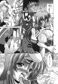 COMIC Megastore H 2006-10