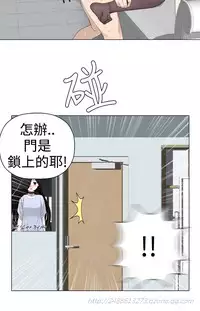 [SOSO] Franken Jo 为爱而生 法兰克赵 Ch.1~15 [Chinese]中文