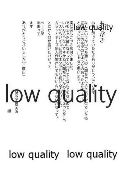 (C96) [Tsusan House (Tuduri)] Yasashiku Ooshio (Kantai Collection -KanColle-)