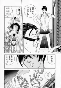 [Harazaki Takuma] Seifuku Shijou Shugi