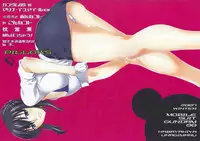 [Kabayakiya (Unagimaru)] PILLOWS (Kidou Senshi Gundam 00 / Mobile Suit Gundam 00)