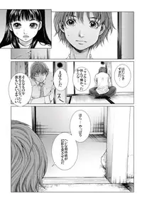 [Ichitomo Kazutomo] Bishoujo Idol o Muke 2 [Digital]